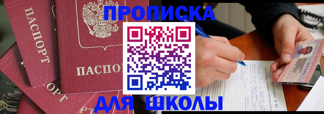 временная регистрация гарантия в Первоуральске